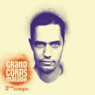 【送料無料】 Grand Corps Malade グランクープマラード / 3eme Temps 輸入盤 【CD】