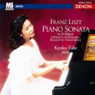 Liszt リスト / ピアノ・ソナタ、ペトラルカのソネット、リゴレット・パラフレーズ　田部京子 【CD】