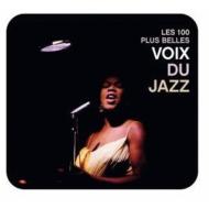 【送料無料】 Les 100 Plus Belles Voix Du Jazz 輸入盤 【CD】