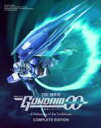 [初回限定盤 ] 劇場版 機動戦士ガンダム00-A wakening of the Trailblazer- COMPLETE EDITION Bungee Price Blu-ray アニメ