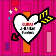 【送料無料】 クライマックス 〜J-バラード スタンダード 【CD】