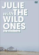 JULIE with THE WILD ONES ジュリーウィズザワイルドワンズ / Live 僕達ほとんどいいんじゃあない 【DVD】