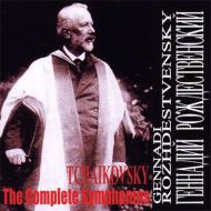 【送料無料】 Tchaikovsky チャイコフスキー / 交響曲全集、ほか　ロジェストヴェンスキー＆モスクワ放送響（6CD） 輸入盤 【CD】
