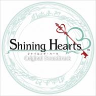 【送料無料】 「シャイニング・ハーツ」 オリジナル・サウンドトラック 【CD】