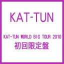 [初回限定盤 ] KAT-TUN　カトゥーン / KAT-TUN WORLD BIG TOUR 2010  Bungee Price DVD 邦楽