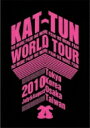 KAT-TUN (KATTUN) カトゥーン / Kat-tun -no More Paiи- World Tour 2010 【DVD】