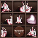 渡り廊下走り隊7 (AKB48) / バレンタイン キッス ...