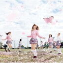 [初回限定盤 ] AKB48 エーケービー48 / 【HMV特典: 生写真付】 桜の木になろう 【初回限定盤B 握手会イベント参加券1種ランダム封入】 【CD Maxi】