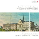 【送料無料】 Bach, Johann Sebastian バッハ / 『ロマン派流儀のバッハ』 平崎真弓(vn)、ショルンスハイム(fp) 輸入盤 【CD】