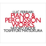 【送料無料】 フェラリ、リュック（1929-2005） / ピアノとパーカッションのための作品集　井上郷子、松倉利之 輸入盤 【CD】