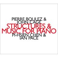 【送料無料】 ブーレーズ、ピエール（1925-） / ブーレーズ：ストリュクテュール第1集、第2集、ケージ：『ピアノのための音楽』より　ピ＝シェン・チェン、イアン・ペイス 輸入盤 【CD】