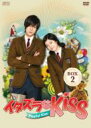 【送料無料】 イタズラなKiss〜Playful Kiss DVD-BOX2 【DVD】