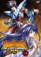 【送料無料】 聖闘士星矢 THE LOST CANVAS 冥王神話＜第2章＞ Vol.1 【DVD】