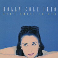Holly Cole ホリーコール / Don't Smoke In Bed 【CD】