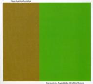 【送料無料】 Roedelius / Gift Of The Moment - Geschenk Des Augenblicks 輸入盤 【CD】