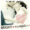 キス×Kiss×キス〜特別限定永久保存版パッケージ〜 Bungee Price DVD TVドラマその他