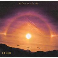 【送料無料】 Prism プリスム / Palace In The Sky 【CD】