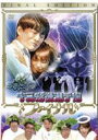 【テレビ東京・Loppi・HMV限定】ゴッドタン 第6弾: キス我慢選手権ファイナル 【DVD】