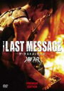 ̵THE LAST MESSAGE  ץߥࡦǥDVD DVD