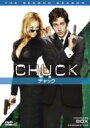 【送料無料】 CHUCK / チャック シーズン2 コンプリート・ボックス 【DVD】