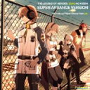 【送料無料】 英雄伝説 零の軌跡 スーパーアレンジバージョン 【CD】