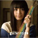 [初回限定盤 ] miwa ミワ / guitarissimo  CD+DVD 21％OFF