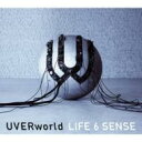 [初回限定盤 ] UVERworld ウーバーワールド / LIFE 6 SENSE  CD+DVD 21％OFF