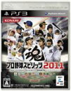 PS3ソフト (Playstation3) / プロ野球スピリッツ 2011 