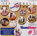 I Love Kamikaze #3 (Vcd) 【Other】