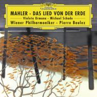 【送料無料】 Mahler マーラー / 大地の歌　ブーレーズ＆ウィーン・フィル、ウルマーナ、シャーデ（シングルレイヤー）（限定盤） 【SACD】
