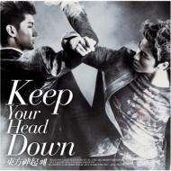 【送料無料】 東方神起 トウホウシンキ / ウェ (Keep Your Head Down)日本ライセンス盤 【CD】