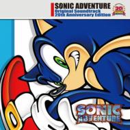 SONIC ADVENTURE Original Soundtrack 20th Anniversary Edition(仮) 【CD】