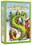 【送料無料】 シュレック コンプリート・コレクション DVD BOX（4枚組） 【DVD】
