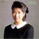 【送料無料】矢野顕子 / オーエス オーエス 【CD】