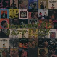 Return Of Jazz Funk Special: Jazz Funk Never Dies 【CD】