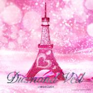 Sweetbox スウィートボックス / Diamond Veil 【CD】