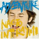 [初回限定盤 ] ナオトインティライミ / Adventure  CD+DVD 21％OFF