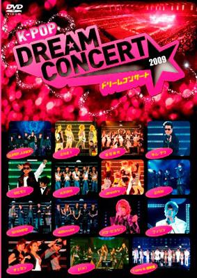 K-pop ドリームコンサート2009 【DVD】