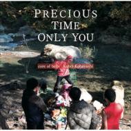 core of bells + 小林耕平 / PRECIOUS TIME ONLY YOU 【DVD】