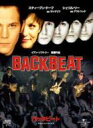 バックビート　BACKBEAT 【DVD】