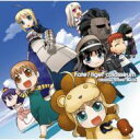 フェイト / タイガーころしあむ 【CD】