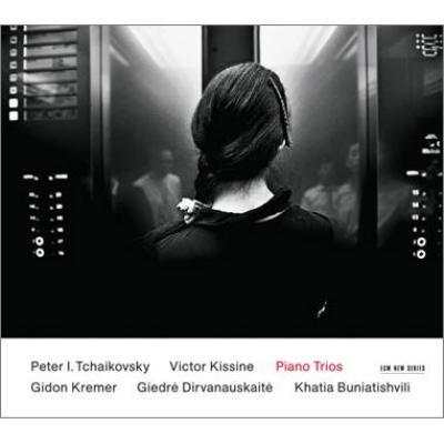 【送料無料】 Tchaikovsky チャイコフスキー / チャイコフスキー：ピアノ三重奏曲『偉大な芸術家の思い出』、キーシン：鏡　クレーメル、ディルヴァナウスカイテ、ブニアティシヴィリ 輸入盤 【CD】