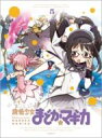 【送料無料】 魔法少女まどか☆マギカ 5 【Blu-ray 完全生産限定版】 【BLU-RAY DISC】