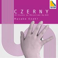 Czerny ツェルニー / ツェルニー：30の練習曲、 ベートーヴェン：エリーゼのために、ダカン：かっこう、ボッケリーニ：メヌエット、他　江崎昌子 【CD】