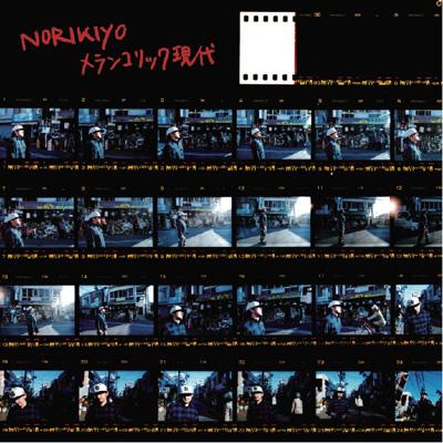 NORIKIYO ノリキヨ / メランコリック現代 【CD】