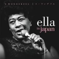 【送料無料】 Ella Fitzgerald エラフィッツジェラルド / Ella In Japan 輸入盤 【CD】