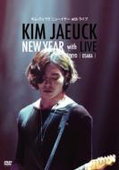 キム・ジェウク / キム・ジェウク NEW YEAR with LIVE DVD 【DVD】