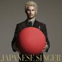 [初回限定盤 ] 平井堅 ヒライケン / JAPANESE SINGER  CD+DVD 21％OFF