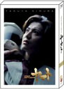 【送料無料】 SPACE BATTLESHIP ヤマト　プレミアム・エディション 【Blu-ray】 【BLU-RAY DISC】