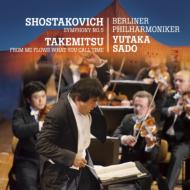 【送料無料】 Shostakovich ショスタコービチ / ショスタコーヴィチ：交響曲第5番『革命』、武満徹：『フロム・ミー・フロウズ・ホワット・ユー・コール・タイム』　佐渡裕＆ベルリン・フィル（2CD） 【CD】